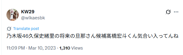 Twitter
