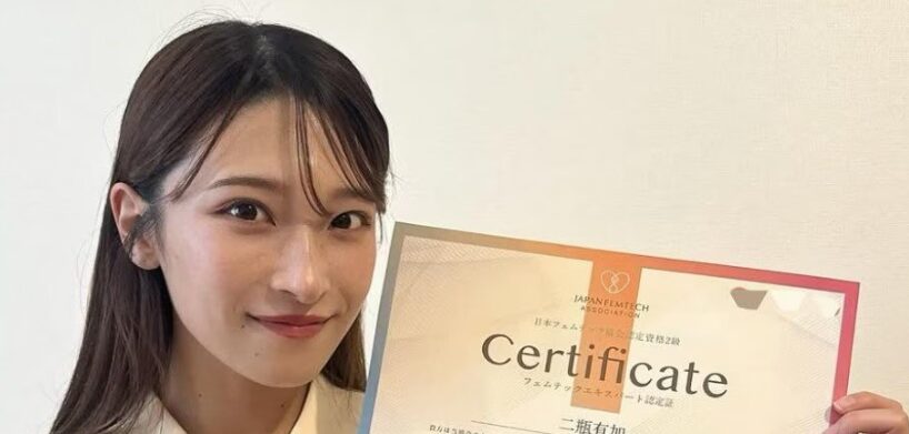 二瓶有加