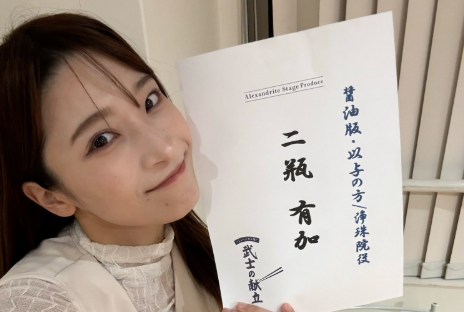 二瓶有加