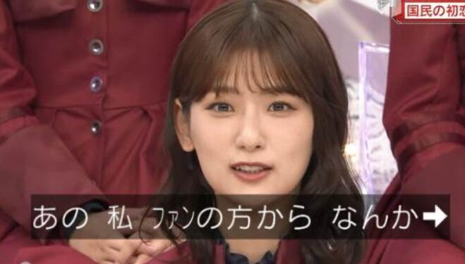 井上梨名