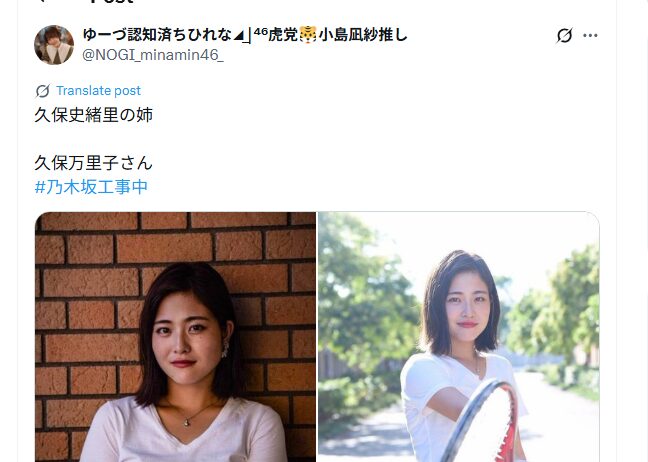 Twitter