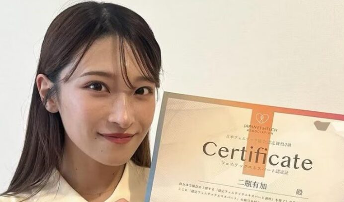 二瓶有加