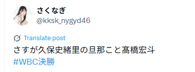 Twitter