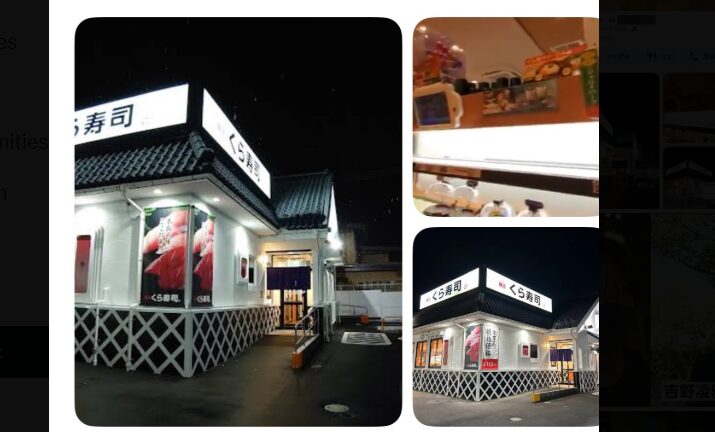 くら寿司山形南館店