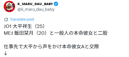 Twitter