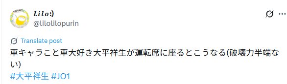 Twitter