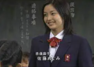 佐藤めぐみ