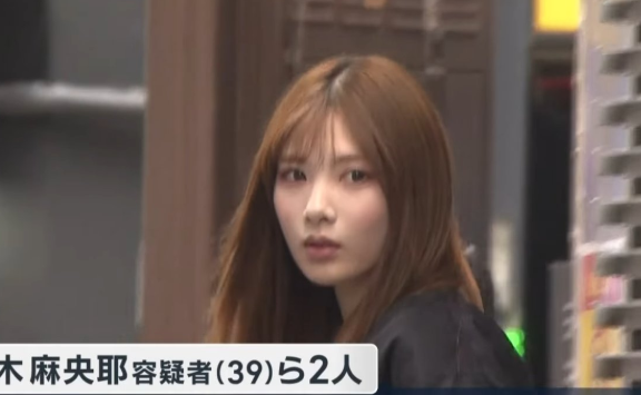 田野和彩容疑者