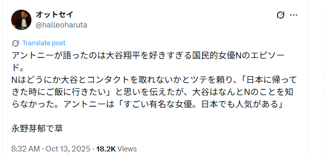 Twitter