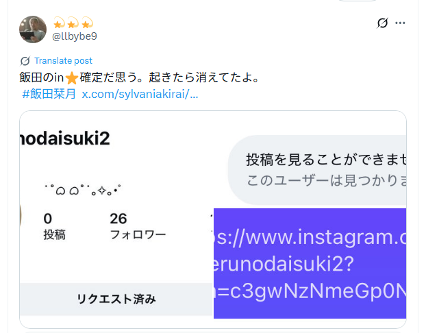Twitter