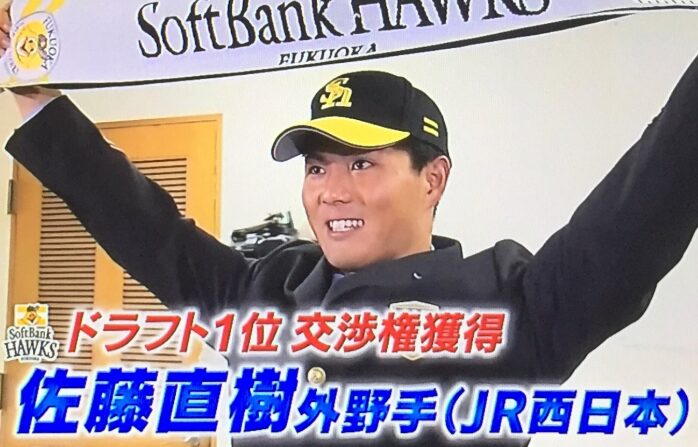 佐藤直樹