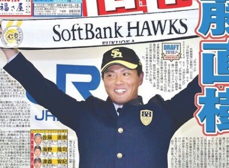 佐藤直樹