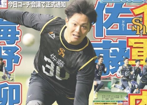 佐藤直樹