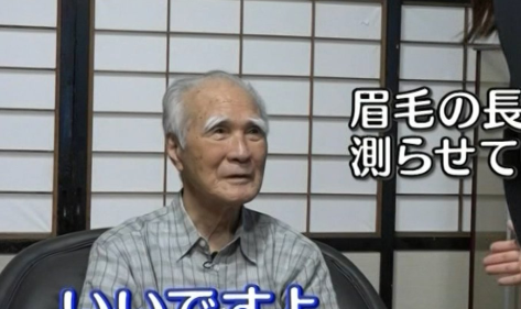 村山富市