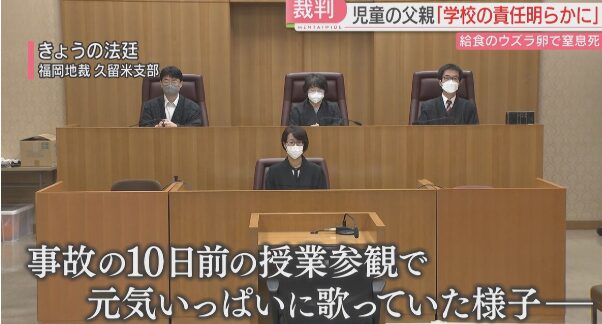 裁判